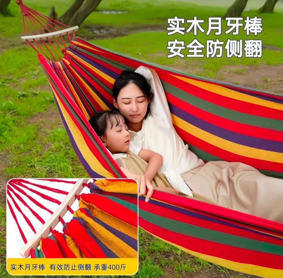 Camping swing net bed big(red color)