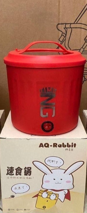 AQ-RABBIT Mini multifunction cooker 1.2L red color✓